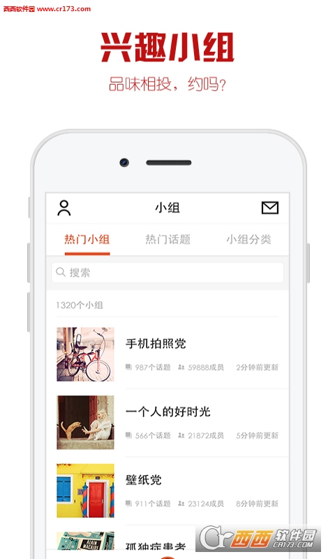 懒人图库图3