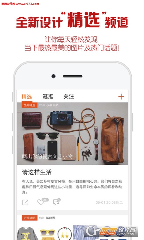 懒人图库图4