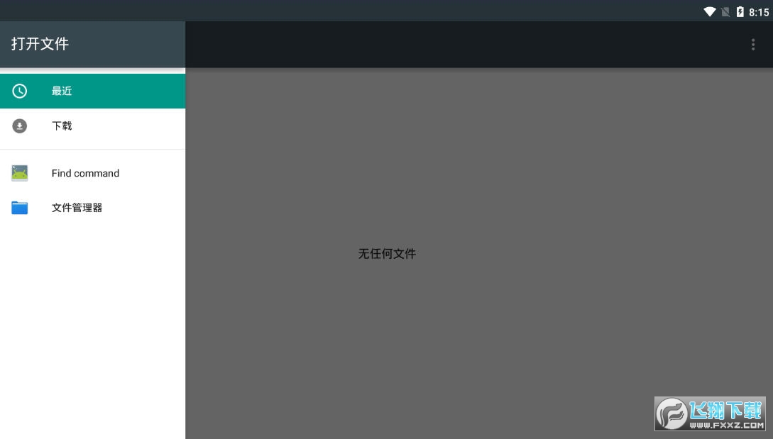 BlackDex图2