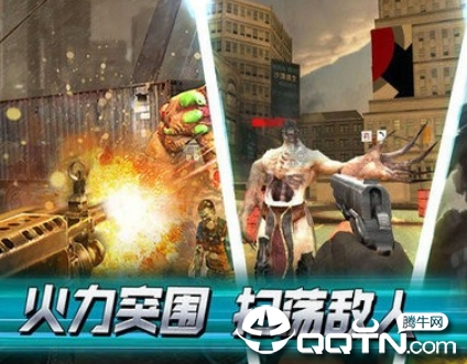 一起打僵尸 手机版图2