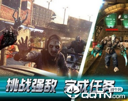 一起打僵尸 手机版图3