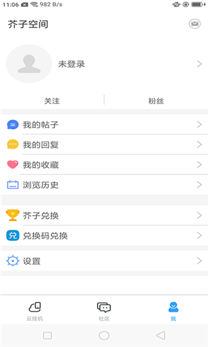 木偶盒子