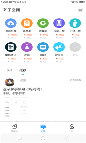 木偶盒子图2