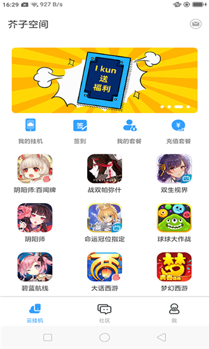 木偶盒子图3