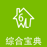 综合宝典安卓版