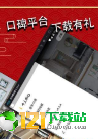 综合宝典安卓版图2