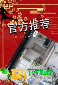 综合宝典安卓版图3
