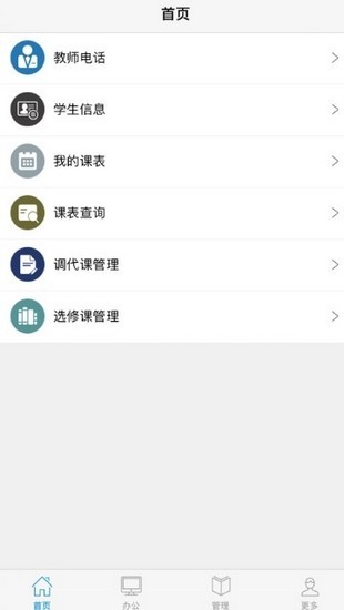 至道图2