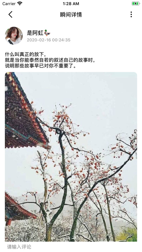 点点心犀APP官方版图1