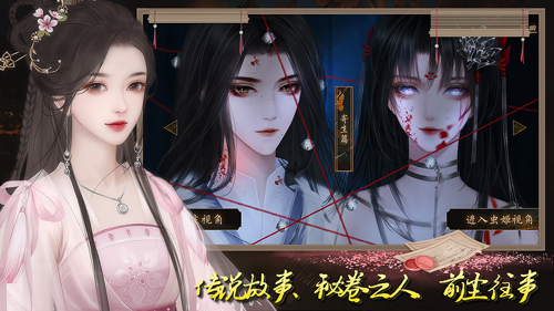 有间书院官方版图2
