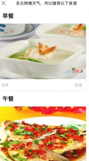 大学小帮手官方版app