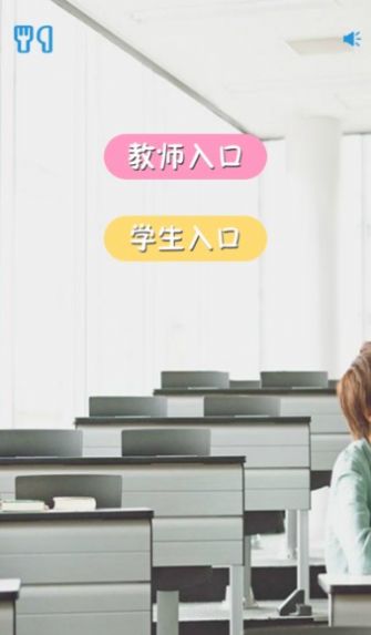 大学小帮手官方版app图3