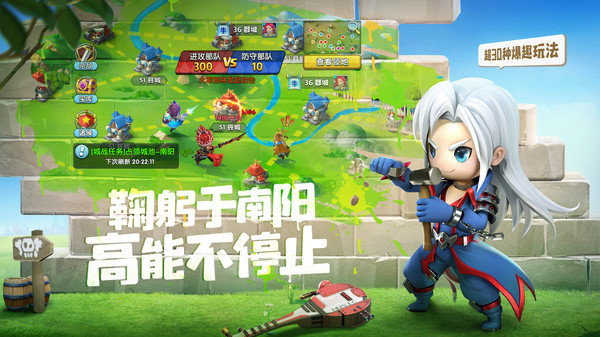 异能勇者图2