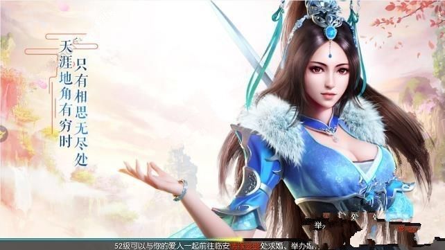 古剑风云游戏