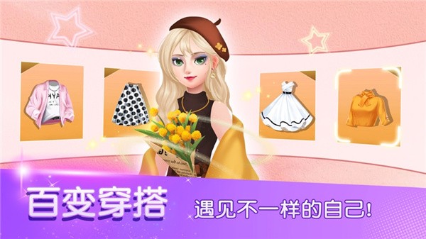 完美进化论图2
