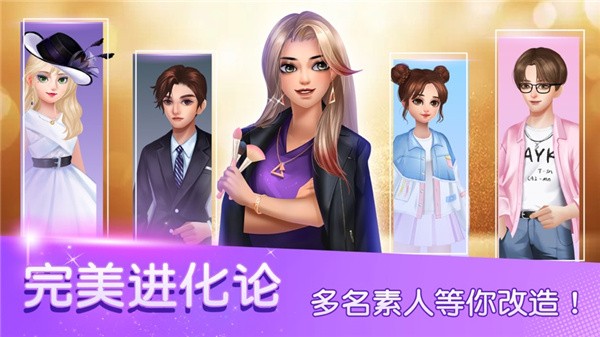完美进化论图3