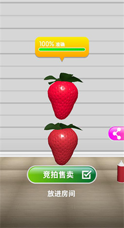 灵魂调色师app