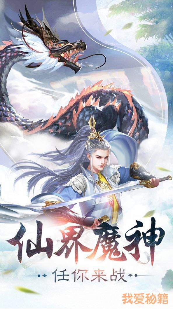 青丘破晓图4