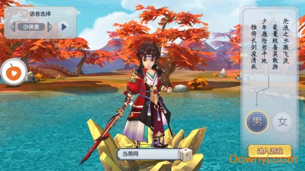 魔法学城的一天正式版图2