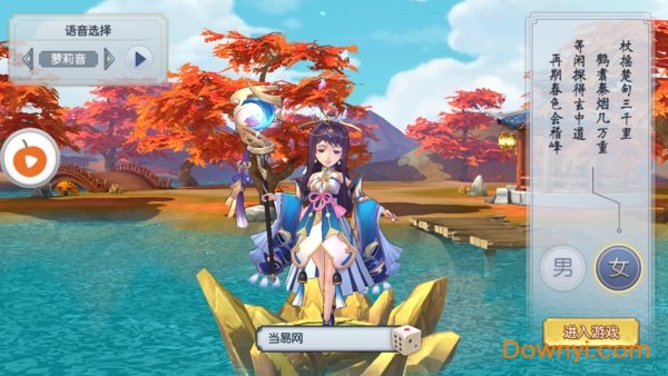 魔法学城的一天正式版图3