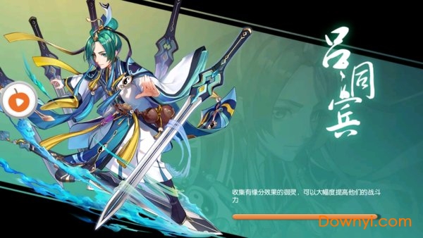 魔法学城的一天正式版图4