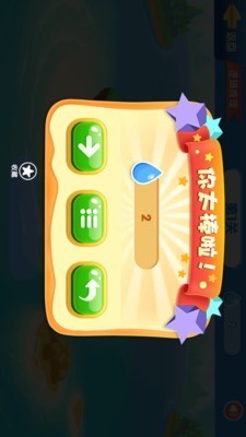 几何空间思维训练图2