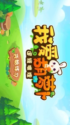几何空间思维训练图4