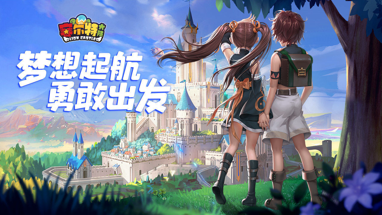 赛尔特大陆公测版图5
