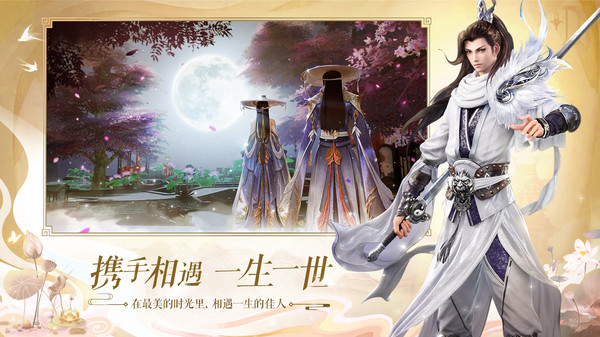 雷神诛仙