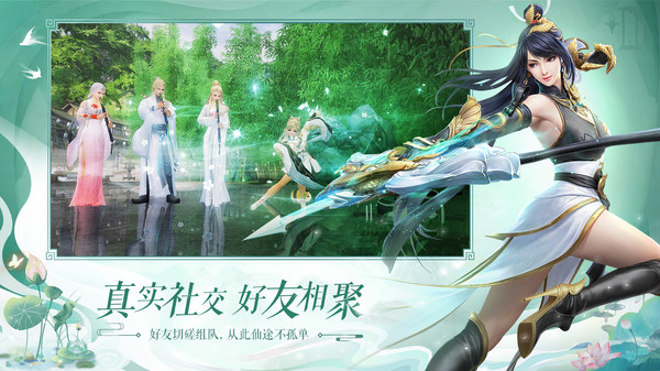 雷神诛仙图2