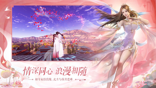 雷神诛仙图3