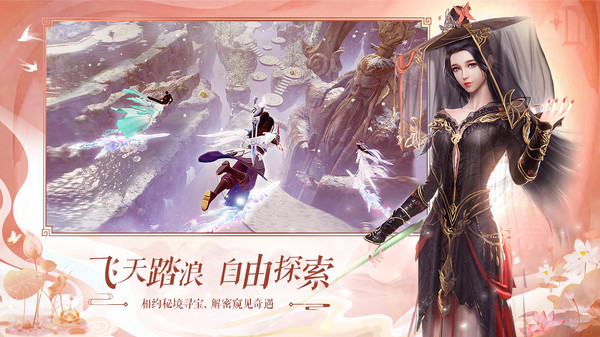 雷神诛仙图4
