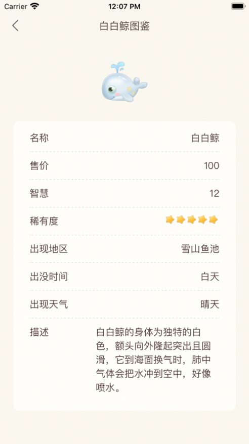 摩尔助手图2