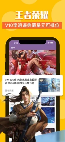 Z号玩图3