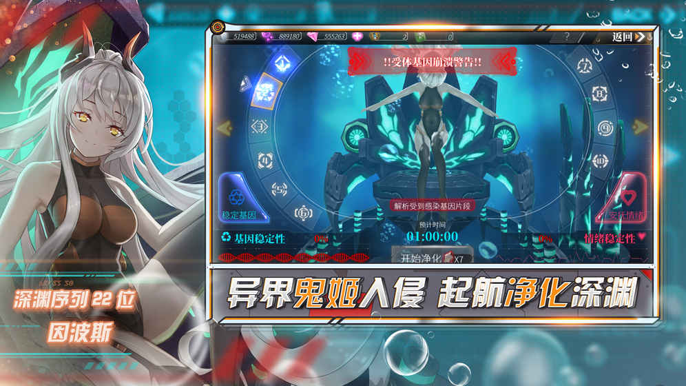 深渊地平线图4