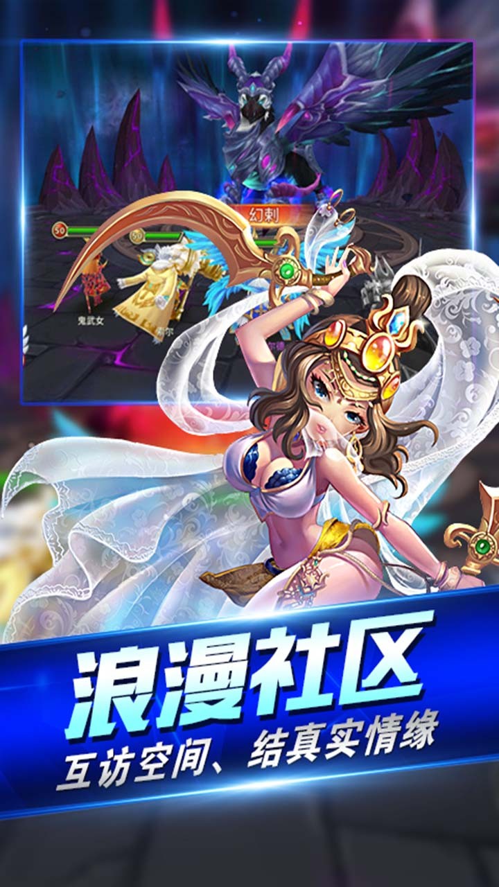 圣域荣耀手游果盘版下载