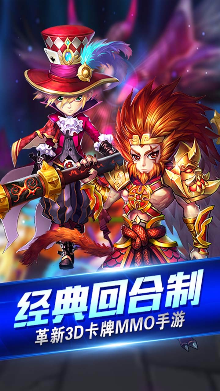 圣域荣耀手游果盘版下载图3