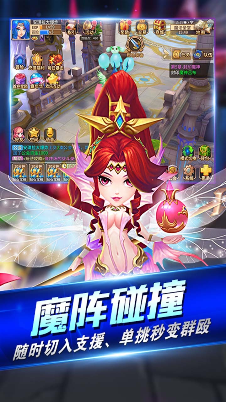 圣域荣耀手游果盘版下载图4