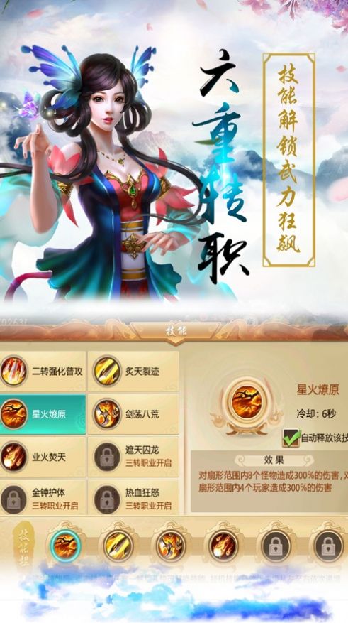 长玥烬明