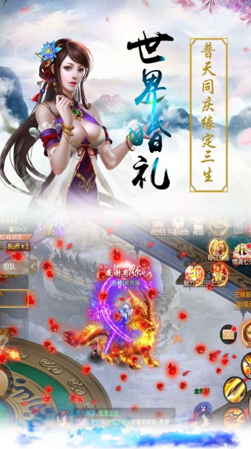 长玥烬明图3