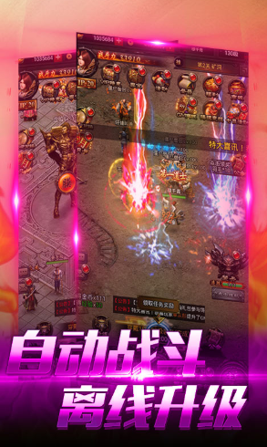 屠龙世界无限版图2