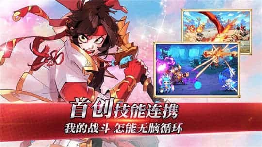 萌将风云 最新版图3