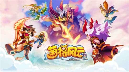 萌将风云 最新版图4