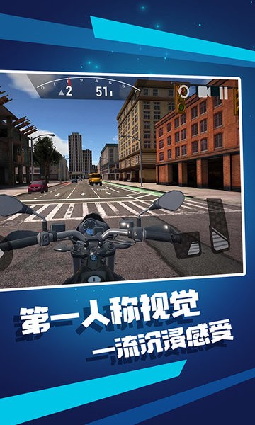 摩托漂移极限特技图3