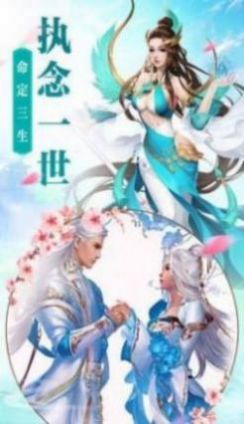 刀剑江湖行图3