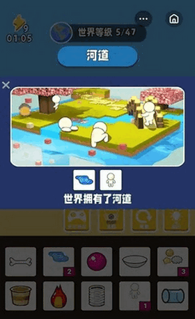 世界进化模拟器图4