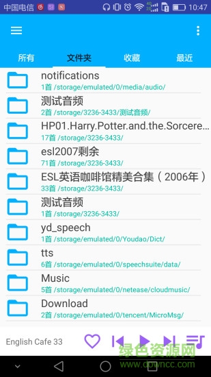 音乐变速播放vanplayer软件图3