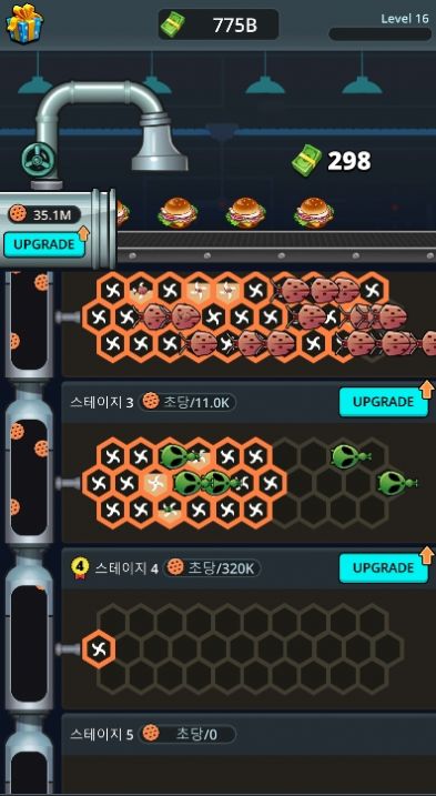 未来食品工厂游戏安卓手机版