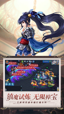 水浒Q传图2