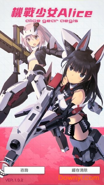 机战少女日服图2